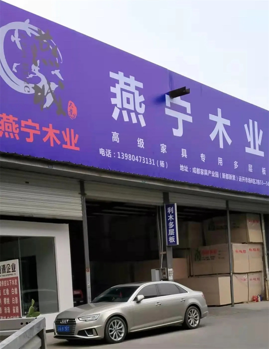 门店02.jpg