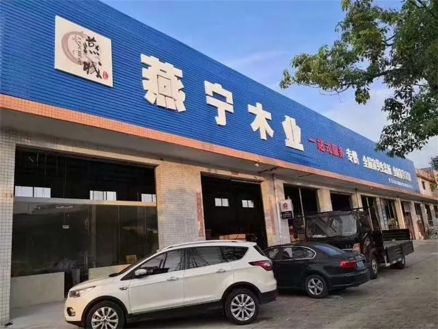 门店03.jpg